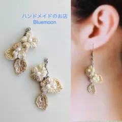 (割引き品) N30 レース編み かぎ針編みの小さなぷっくりお花と葉っぱの耳飾り ベージュ エクリュ ピアス イヤリング  サージカルステンレス ニッケルフリー