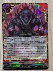 2025年最新】大魍魎ヤミゲドウの人気アイテム - メルカリ