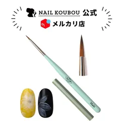 【送料無料】 zecca ブラシ ジェルネイル用ブラシ 筆 高級 zecca ネイル ジェルネイル ネイル用品 道具 ジェルネイルブラシ ブラシ ジェル筆 ネイル工房【zecca筆 Multi】のサムネイル