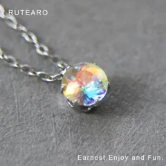 多彩な色合いが織りなす美しいクリスタルガラスのネックレス ― 1粒 一粒 ネックレス ペンダント プレゼント プチギフト アレルギー対応 シンプル 可愛い ステンレス つけっぱなし ギフト 普段使い  ― 001202