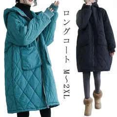 2025年最新】boa vest set quilting coatの人気アイテム - メルカリ