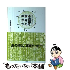 2023年最新】霊能力の人気アイテム - メルカリ