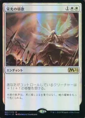 2026年最新】栄光 foilの人気アイテム - メルカリ