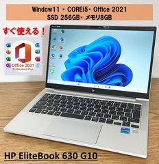 無料配送】HP ProBook430 G3 Office SSD COREi5 - メルカリ 無料配送】HP ProBook430 G3 Office SSD COREi5 - メルカリ
