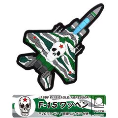 戦闘機パッチ 送料無料】航空自衛隊F-35AライトニングIIパッチAX-01 69-8701