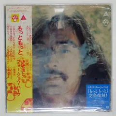 小坂忠 ありがとう | HAPPYEND RECORDS&TAPES