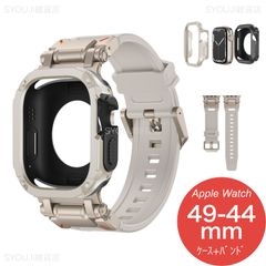 【Apple Watch Series 10・Ultra・SE 第2世代・49mm/46mm/45mm/44mm】アップルウォッチ バンド カバー ベルト シリコン ステンレス ケース セット 一体型 おしゃれ スポーツ ウルトラ（ナチュラル/スターライト）❷