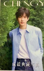 2024特集 2025年最新】チョンイー 写真集の人気アイテム メルカリ - コレクション