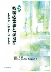 2023年最新】作田の人気アイテム - メルカリ