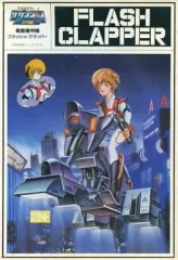 2025年最新】超時空騎団サザンクロスの人気アイテム - メルカリ