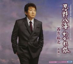 CD】「パブー&モジーズ」「モジーズ&YOU」主題歌&挿入歌 うたっ