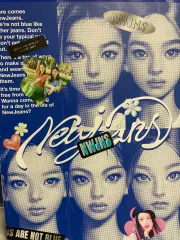【新品未開封】NewJeans Bluebook 全員バージョン④ NewJeans - NewJeans [Bluebook Album Ver] – Kpop Exchange