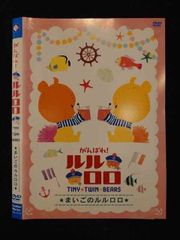 ○018491 렌탈 UP◇DVD 힘내라!