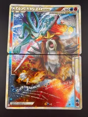 2025年最新】ポケモンカード スイクン&エンテイ legendの人気