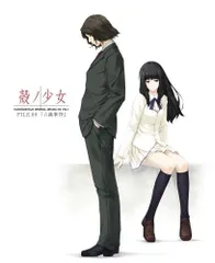 【新品・未開封】殻ノ少女 三部作+カルタグラ セット 2025年最新】殻ノ少女の人気アイテム - メルカリ