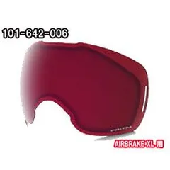 オークリー  OAKLEY SNOW GOGGLE  PRIZM AIRBRAKE XL REPLACEMENT LENS プリズム エアブレイクXL用  交換レンズ スノー ゴーグル レンズ [101-642-006]