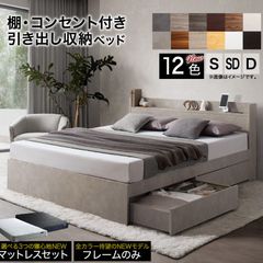 ベッド☆2組セット☆無垢パイン材☆シングル☆W900×L2050×H330 