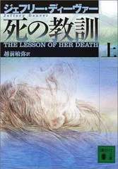 2024年最新】死 本の人気アイテム - メルカリ