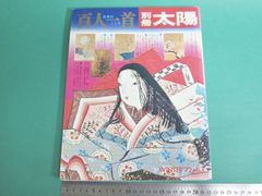依田勉三の生涯 松山善三 Amazon.co.jp: 依田勉三の生涯 : 松山善三: 本