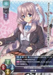 アクリルオーナメント　 ピロ水　 アマカノ 一ノ瀬穂波　 沓野奏 ピロ水 (アマカノ2) アマカノ SS アクリルオーナメント 一ノ瀬