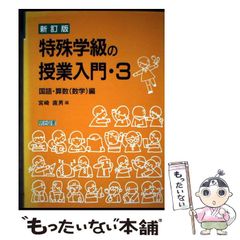 中古】 地獄へ行こか 青江へ行こうか 女より女らしく・青江ママ