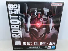 2025年最新】アーマードコア フィギュアの人気アイテム - メルカリ