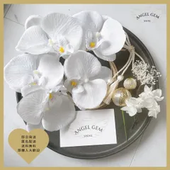 白 胡蝶蘭髪飾り 水引  成人式 結婚式 卒業式 和装前撮り 振袖 白無垢 和玉