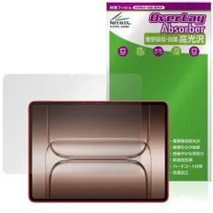 2026年最新】OnePlus Pad 3の人気アイテム - メルカリ