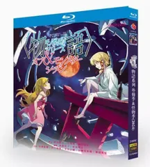 【新品未開封】『物語シリーズ 外伝季＆怪物季』Blu-ray（全2枚）