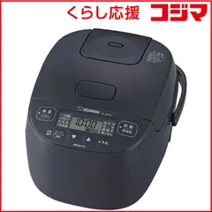 【 新品 未開封 】   象印 マイコン炊飯ジャー 極め炊き ［3合 /マイコン］ ソフトブラック NL-BF05 未使用 送料無料