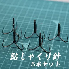 【専用出品】千年原人様