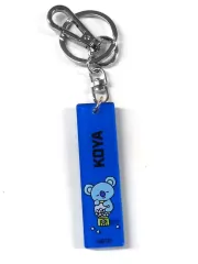 【中古】キーホルダー KOYA(アールエム) アクリルキーホルダー(スティックタイプ) 「BT21 UNIVERSTAR」
