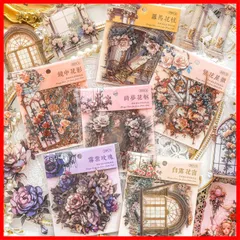 【在庫処分】海外韓国 レースユートピアステッカーレトロ花のドアと窓 素材紙 シール帳 ペーパー 素材 コラージュ ，メモ用紙ノート素材、日記装飾用品 フレークシール シール (mengyuhuahai) 120枚 Alideco