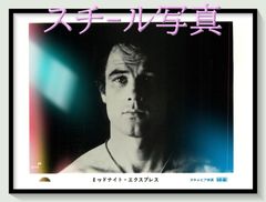 FU『マイライフ・アズ・ア・ドッグ』映画オリジナルB2判ポスター