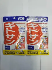 最新期限★　DHC キトサン 20日 60粒　2個 ディーエイチシーのサムネイル