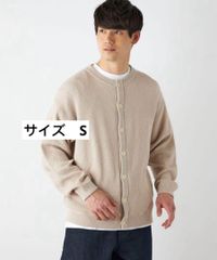 目黒蓮着用 GU リリヤーンクルーネックカーディガン ベージュ Ssize