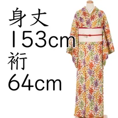 虹色の小紋　落款有り　正絹袷 小紋 袷 着物 レアデザイン ラメ糸入り 黒地 アルファベット