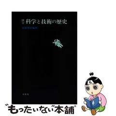 2023年最新】図会の人気アイテム - メルカリ