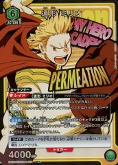 【中古】ユニオンアリーナ UA10BT/MHA-1-051[SR★]：(キラ)通形 ミリオ