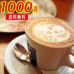 エスプレッソ用コーヒー豆 お試しセット 1000円ポッキリ ぽっきり!!★送料無料♪ 人気のエスプレッソ フィレンツェ.シアトル各80g合計160g メール便 エスプレッソコーヒー豆 コーヒーばかの店 レギュラーコーヒー エスプレッソ豆 粉 男性 グルメ スー