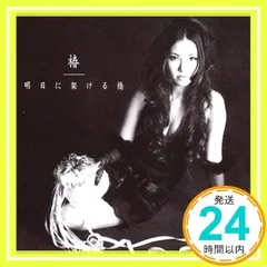 シリア・ポールMAI CD 　　レア品　心地好い歌声 シリア・ポール MAI CD レア品 心地好い歌声