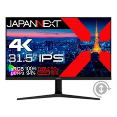 【 新品 未開封 】 JAPANNEXT IPSパネル搭載 液晶モニター HDMI DP USB Type-C(最大90W給電) HDR sRGB:100% DCI-P3:94% KVM機能 JN-IPS315UHDR-C90W-HSP 未使用 送料無料