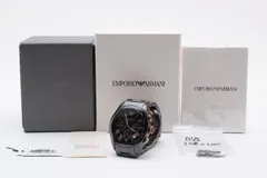 エンポリオアルマーニ黒白中古セラミカ定価7.8koh様専用
