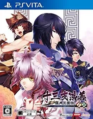 【中古】【非常に良い】十三支演義 偃月三国伝1・2 - PS Vita