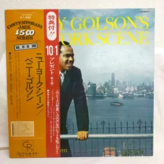 2026年最新】レコード 帯の人気アイテム - メルカリ