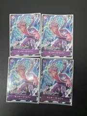 モンキー・D・ルフィ：BANDAI CARD GAMES Fest23-24 ニカ