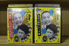 2024年最新】1 ダウンタウンのガキの使いやあらへん [レンタル落ち