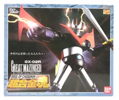 「グレートマジンガー」超合金魂ＧＸ‐０２・グレートマジンガー　希少 超合金魂 GX-02R グレートマジンガー(Tokyo Limited) | 魂ウェブ