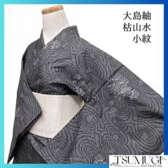 着物のTSUMUGI - メルカリShops