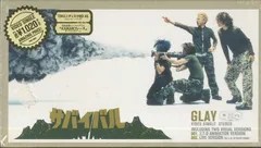 GLAY サバイバル ビデオ サイン GLAY サバイバル ビデオ サイン - メルカリ